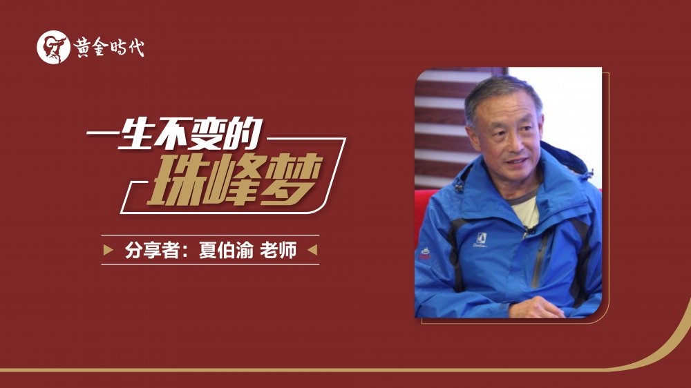 夏老师01.jpg 夏老师01.jpg