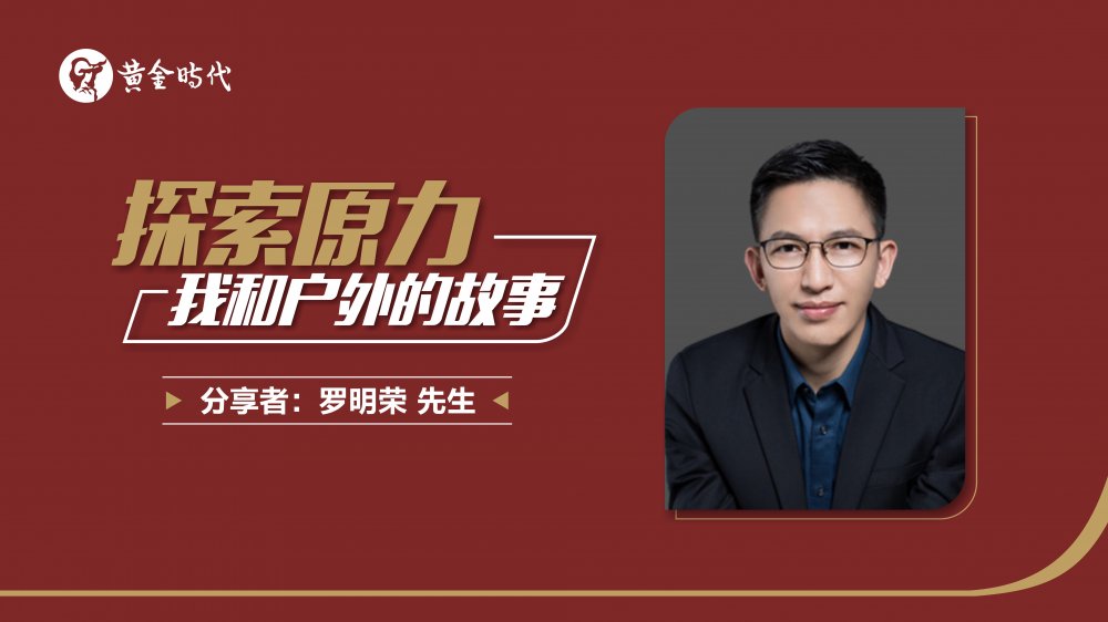 罗老师.jpg 罗老师.jpg