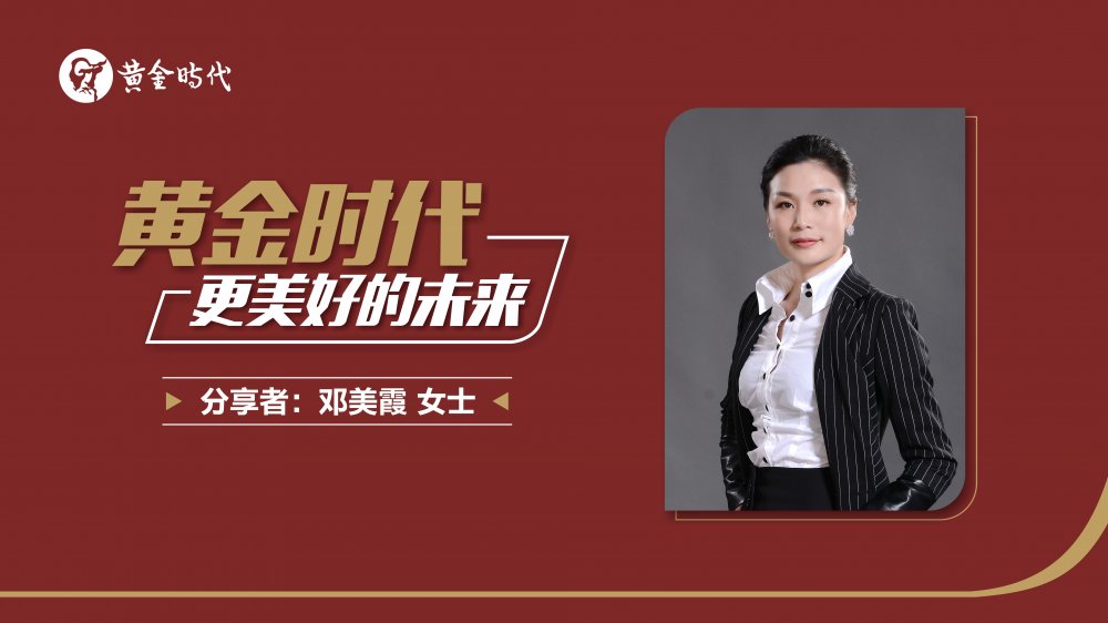 湖南中坚力量邓美霞.jpg 湖南中坚力量邓美霞.jpg