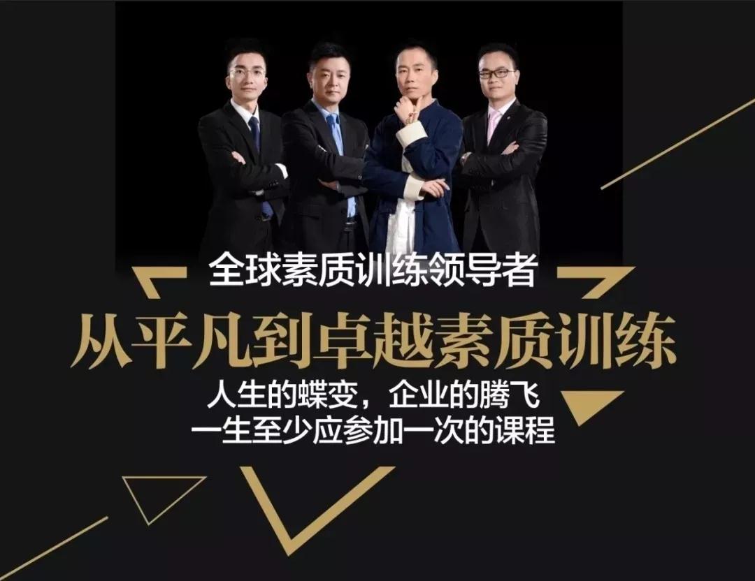 从平凡到卓越.jpg 从平凡到卓越.jpg