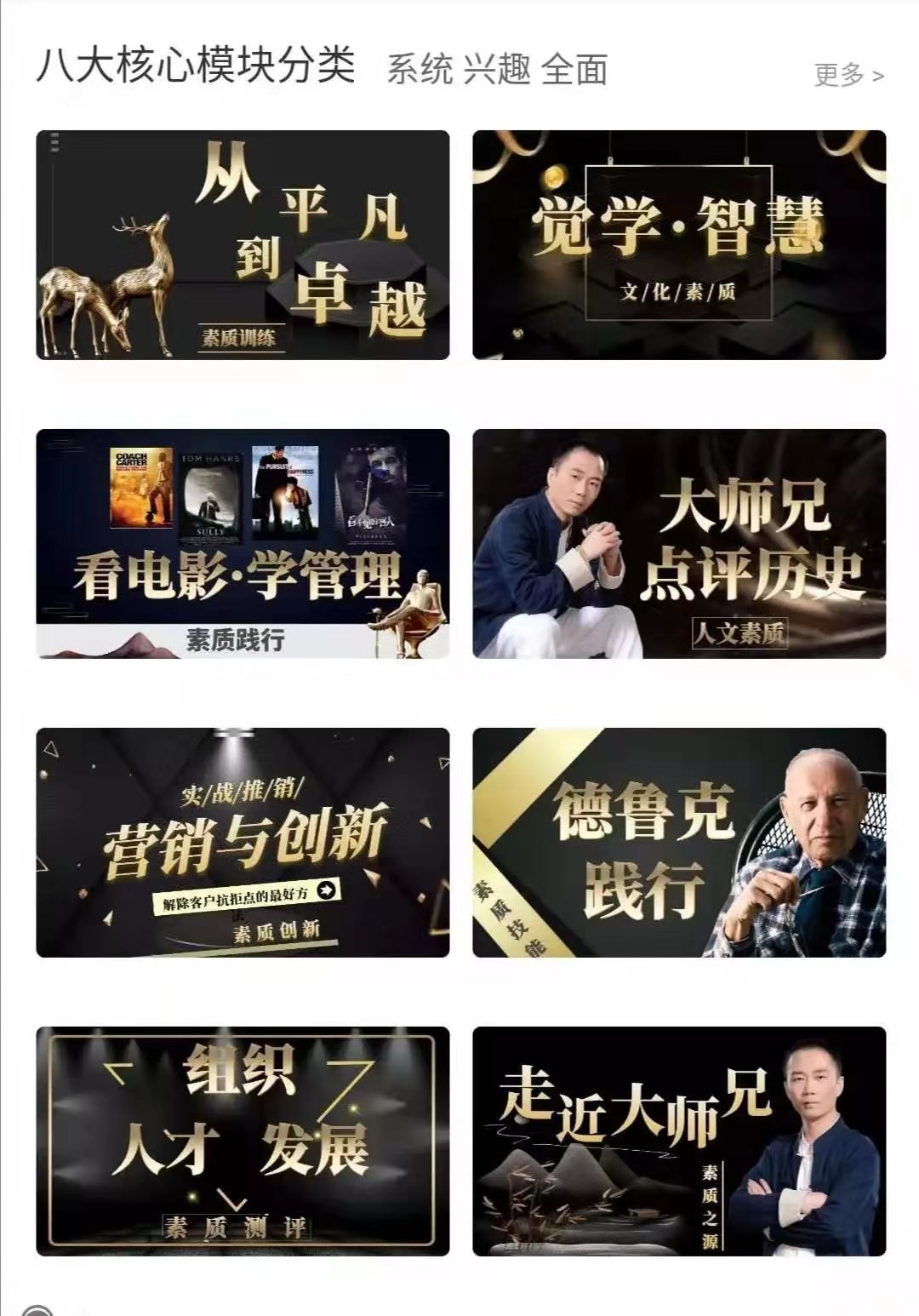 线上学习-逆行者成长计划.jpg 线上学习-逆行者成长计划.jpg