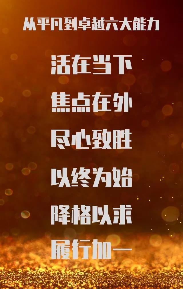 管理培训-湖南中坚力量.jpg 管理培训-湖南中坚力量.jpg