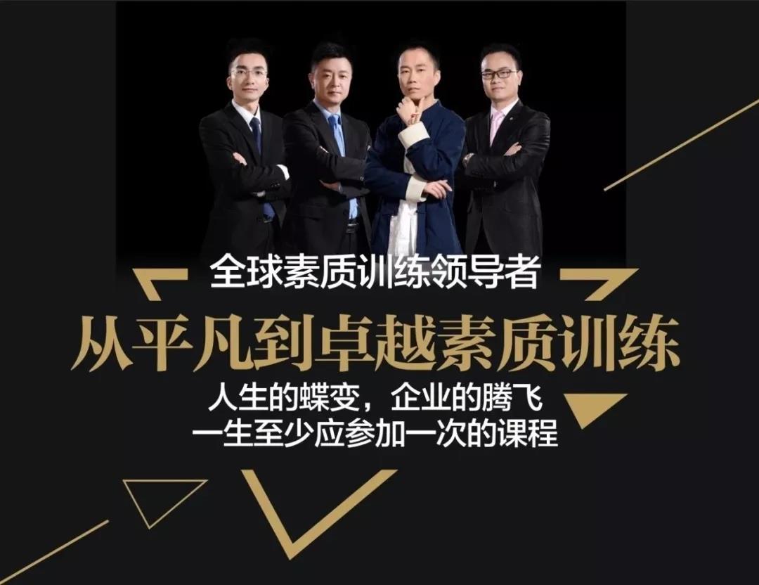 企业中层管理技能培训 企业中层管理技能培训