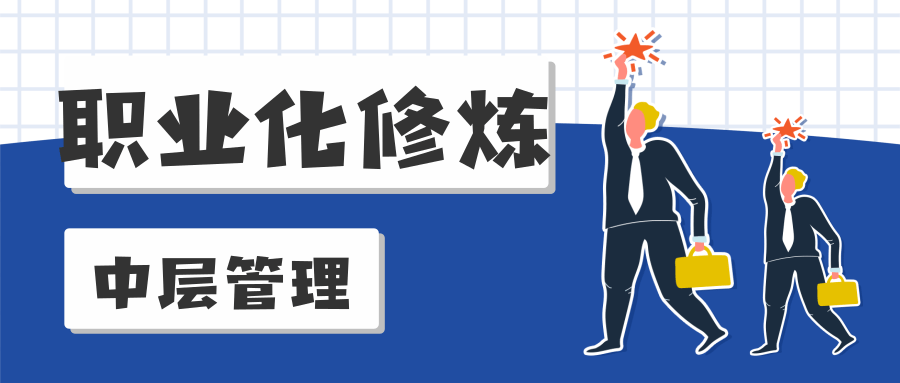 插画求职攻略公众号推送首图@凡科快图.png 插画求职攻略公众号推送首图@凡科快图.png
