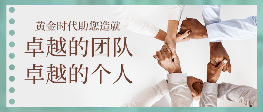 简约风社交名片公众号推图@凡科快图.png