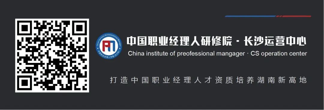 职业经理人资料二维码.jpg 职业经理人资料二维码.jpg