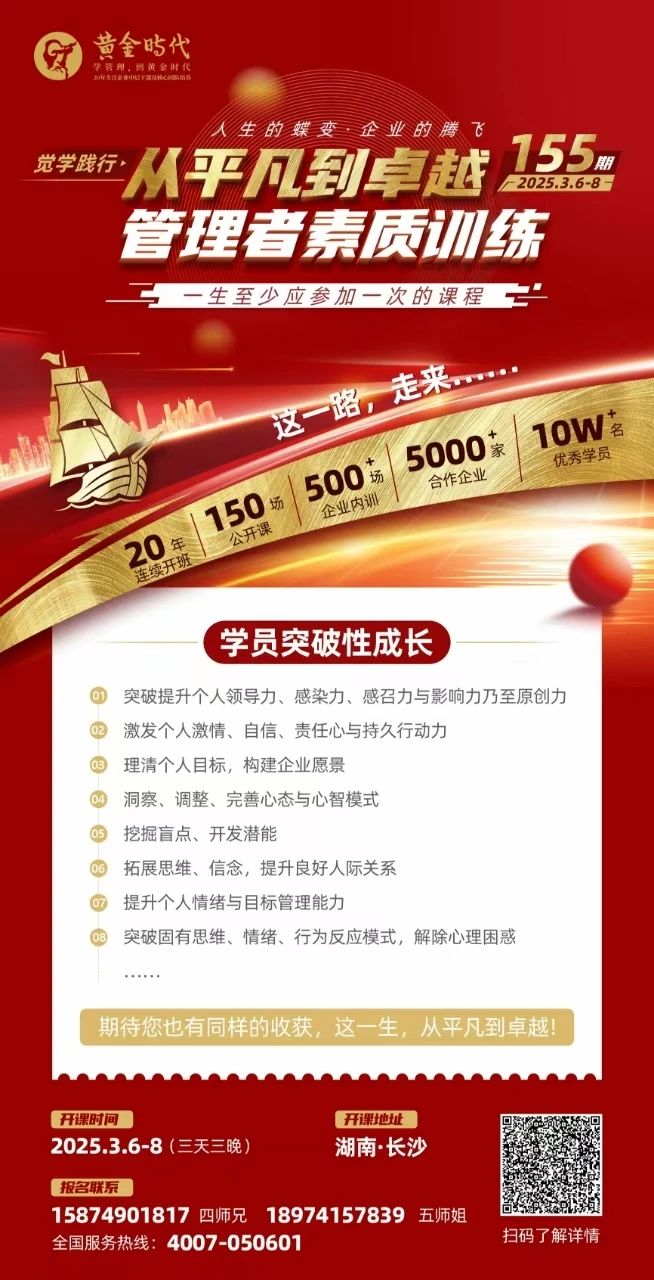 微信图片_20250204175221.jpg