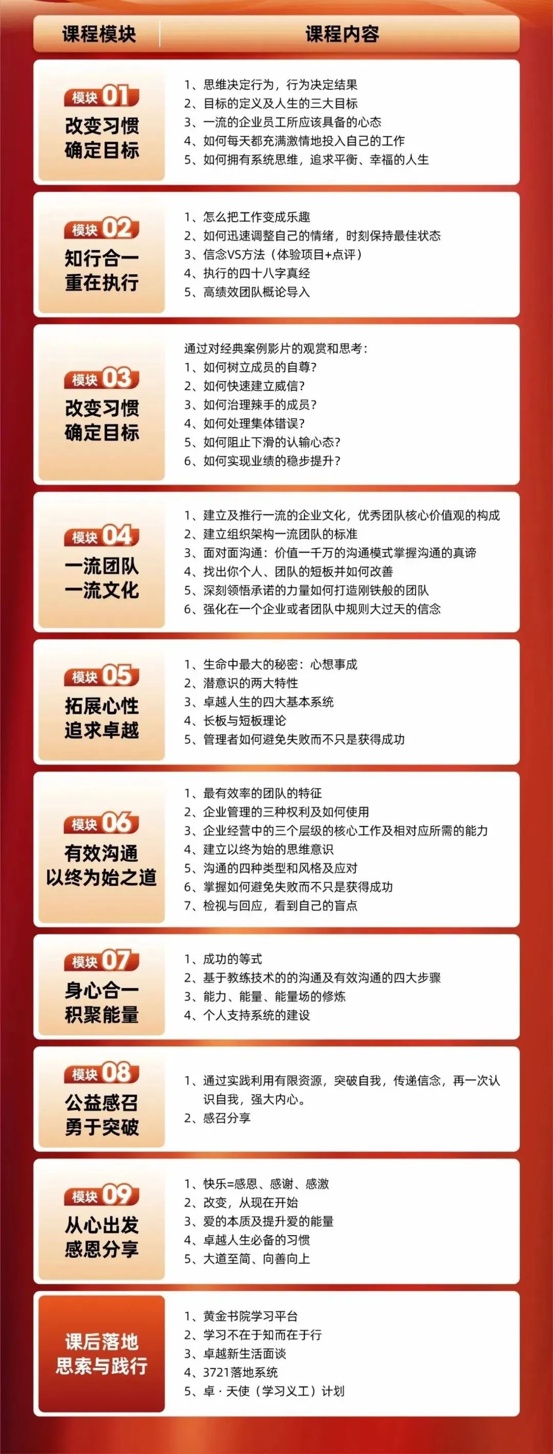微信图片_20250205145029.jpg