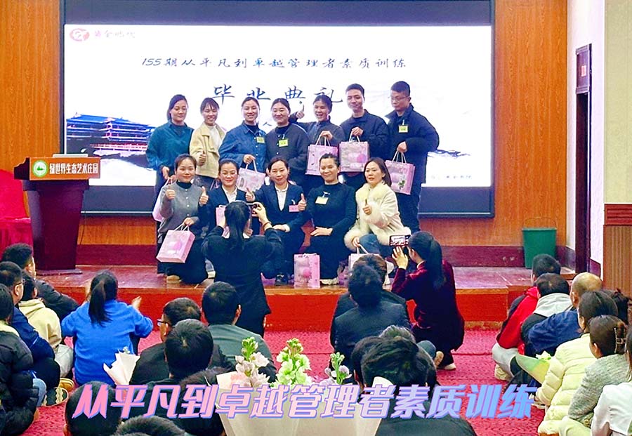 微信图片_20250310110217.jpg