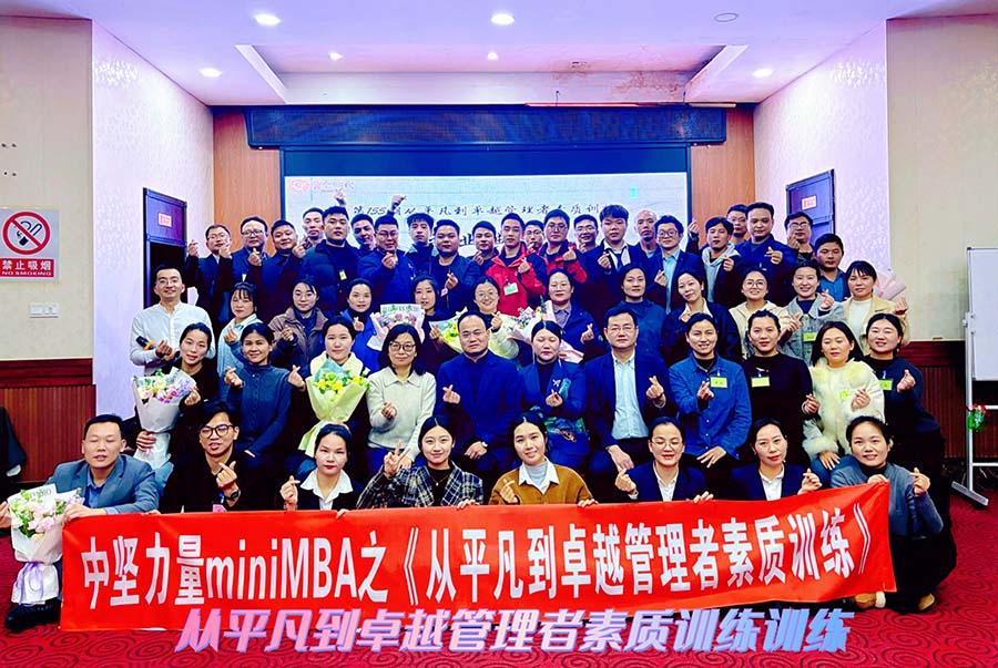 微信图片_20250310110027.jpg