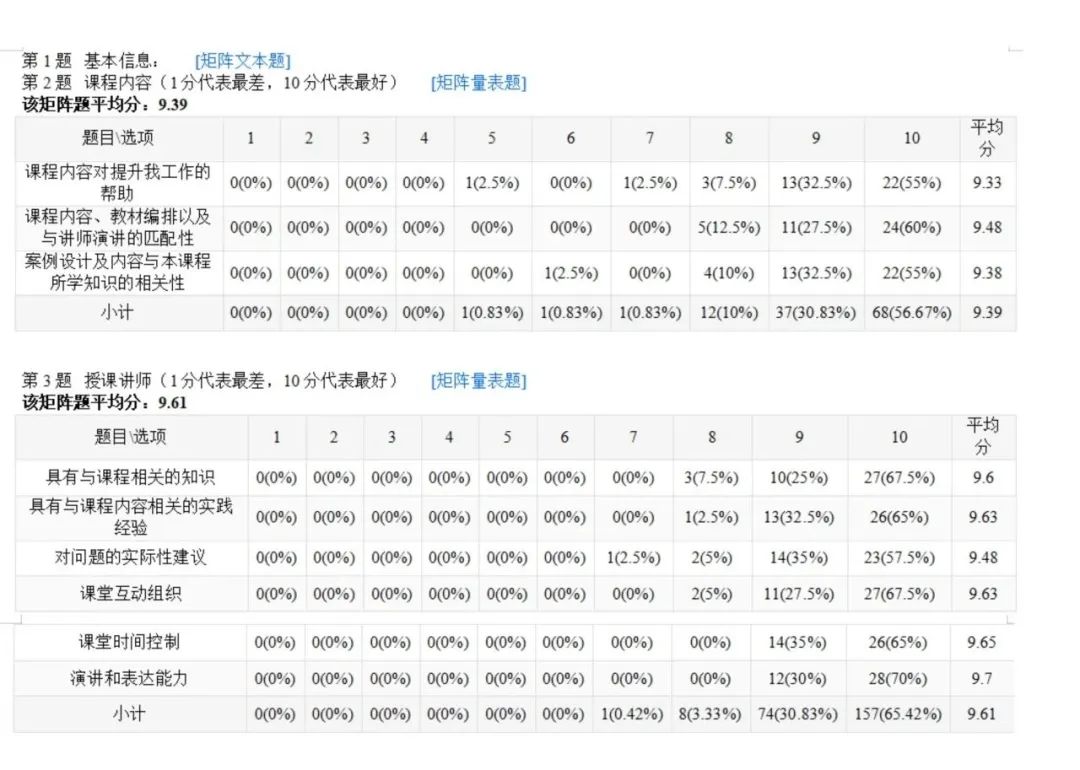 微信图片_20250417085122.jpg