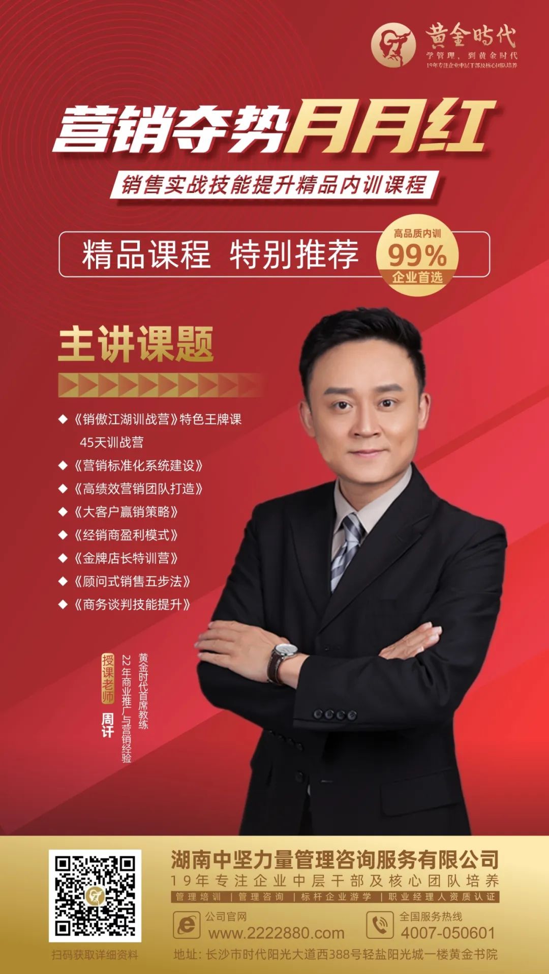 微信图片_20250417085146.jpg