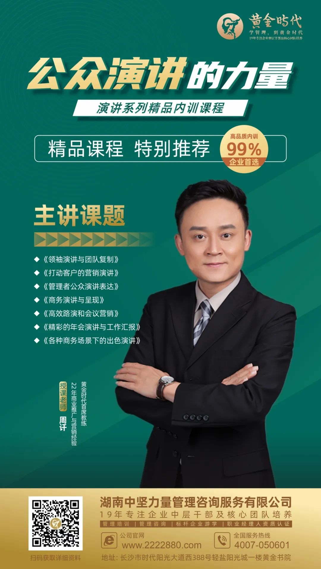 微信图片_20250417085158.jpg