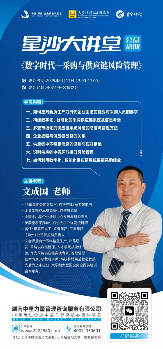 海报9.11.jpg