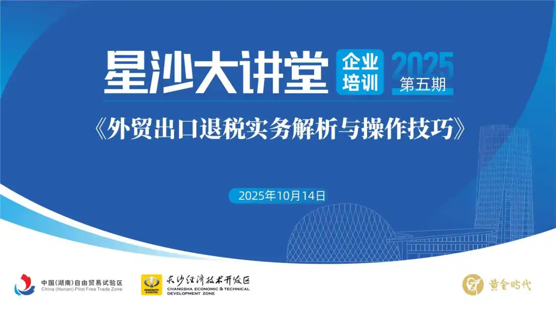 微信图片_20251023141135_202_25.png 微信图片_20251023141135_202_25.png
