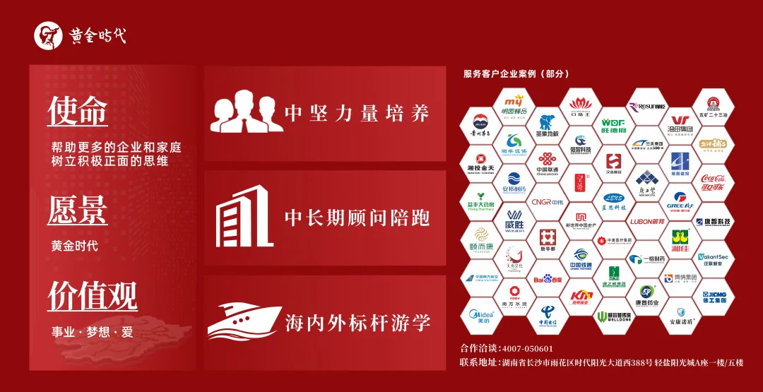 微信图片_20260630144026_25_137.png