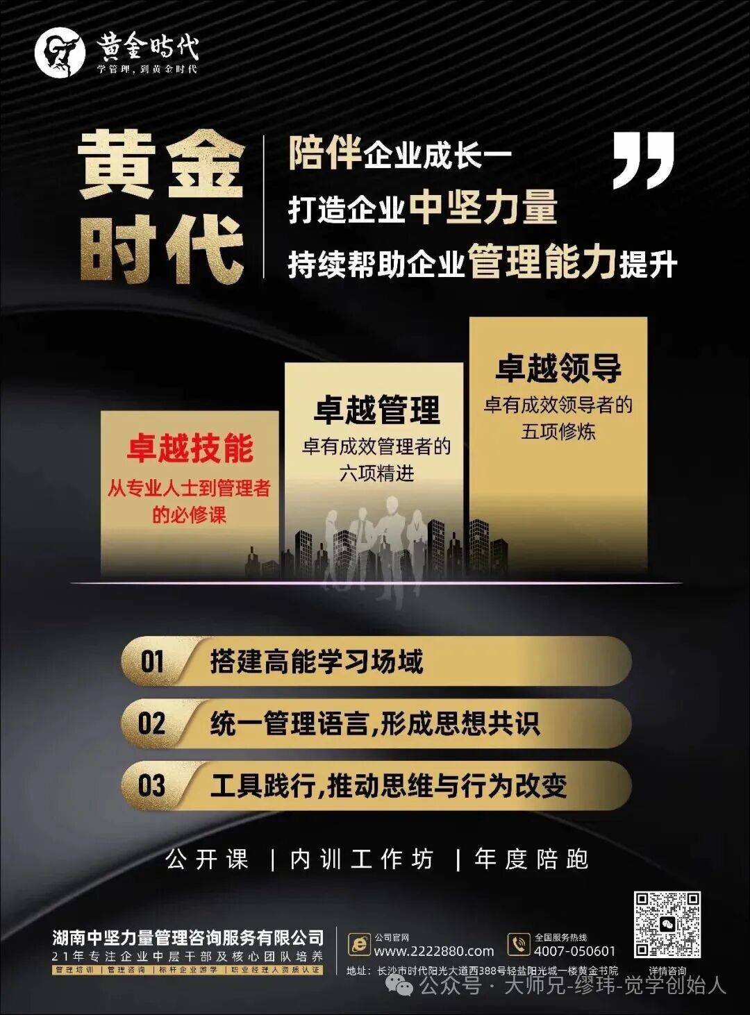 微信图片_2026-07-17_170328_870.jpg