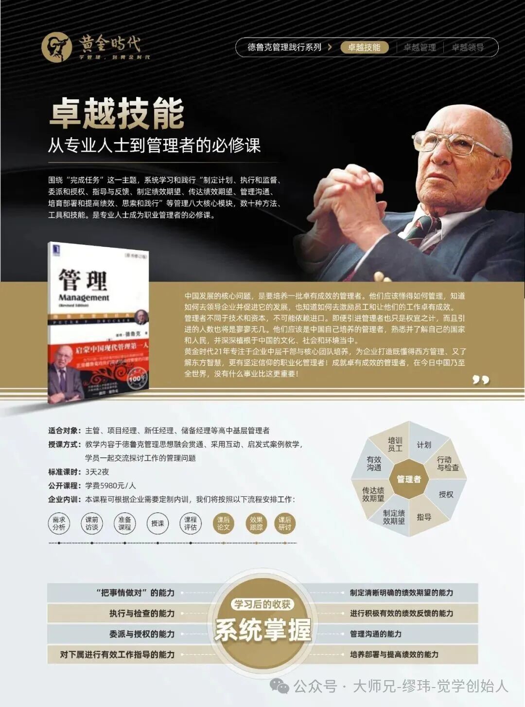 微信图片_2026-07-17_170342_812.jpg