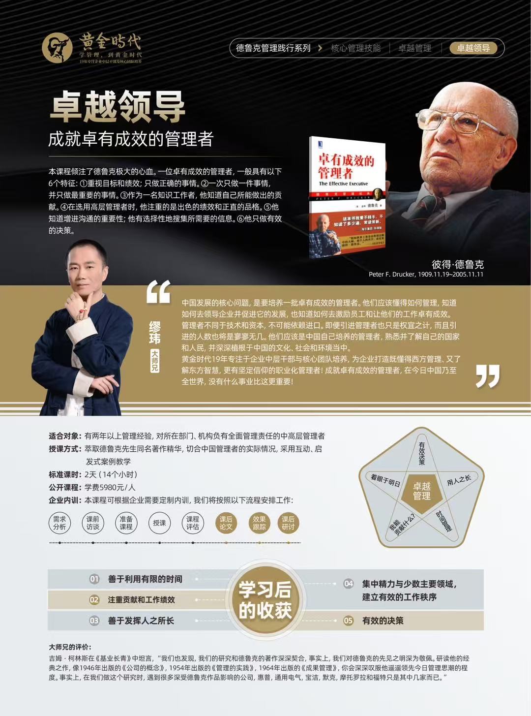 31fc36d689ab83855b1b544fe7443a40.jpg
