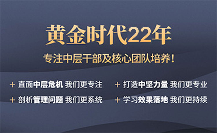 中坚力量